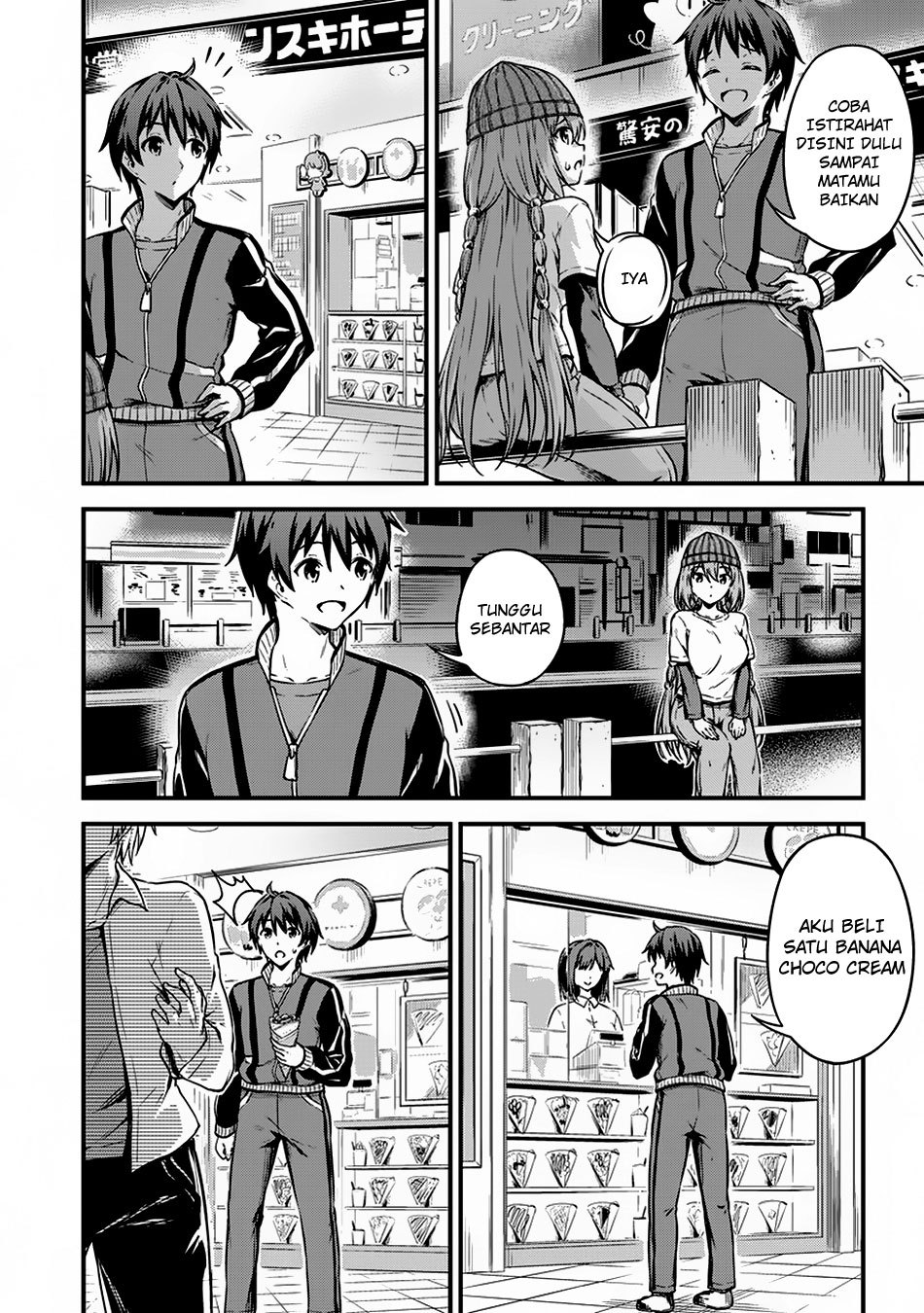 Boku no Heya ga Dungeon no Kyuukeijo ni Natteshimatta Ken chapter 9